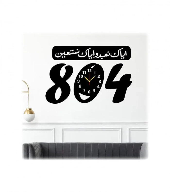 804 Shape Clock