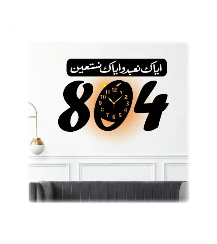 804 Shape Clock Set With Golden LED Light