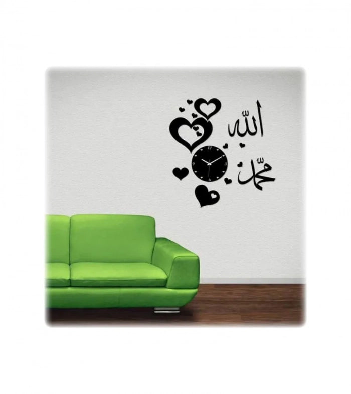 Allah Muhammad Heart Clock